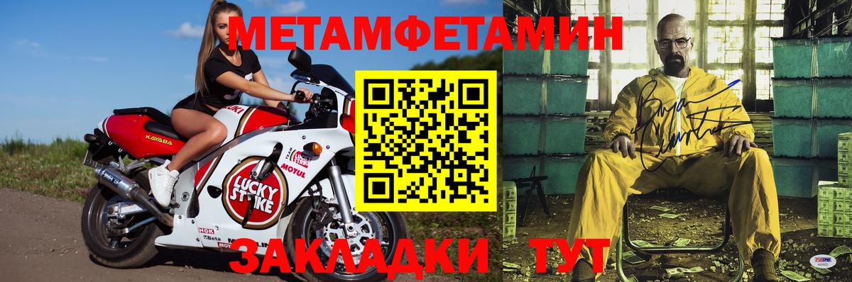 Амфетамин 97%  Вход с VPN  Амфетамин  Amphetamine  Канск 