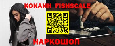 кокаин перу Кандалакша