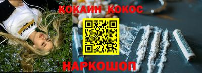 кокаин перу Кандалакша