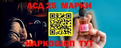 марки lsd Камышлов