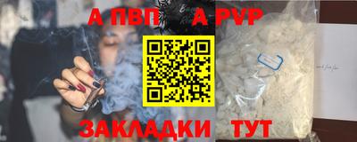 кокаин перу Кандалакша