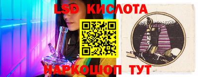 марки lsd Камышлов