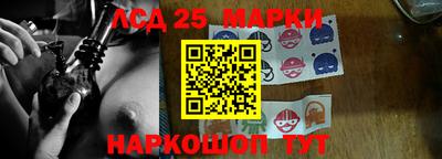 кокаин перу Кандалакша