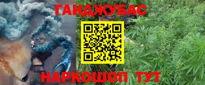 кокаин перу Кандалакша