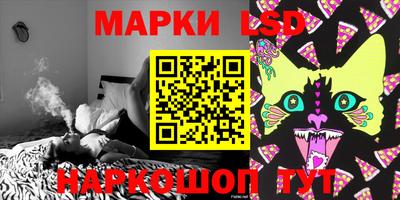 кокаин перу Кандалакша