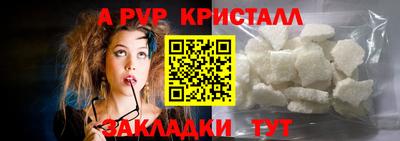 марки lsd Камышлов