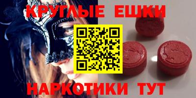 ALPHA-PVP Канаш