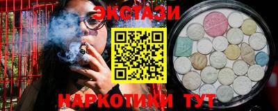 кокаин перу Кандалакша