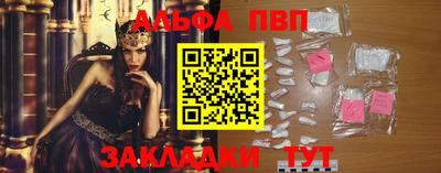 кокаин перу Кандалакша
