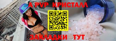 кокаин перу Кандалакша