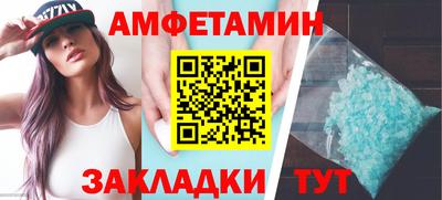 марки lsd Камышлов