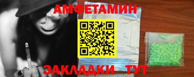 ALPHA-PVP Канаш
