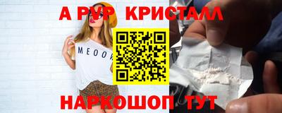 кокаин перу Кандалакша