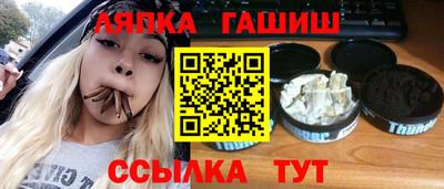 ALPHA-PVP Канаш
