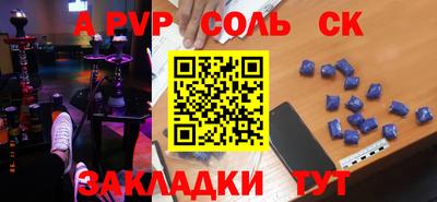марки lsd Камышлов