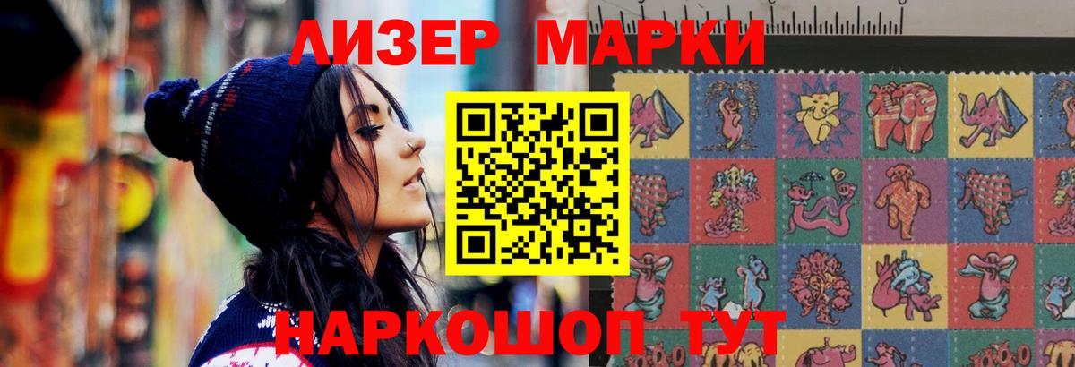 LSD-25 экстази ecstasy Канск