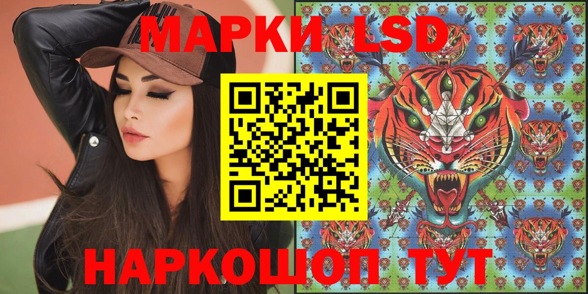 Канск  Марки NBOMe 1,8мг  Марки NBOMe 1,8мг  Вход с VPN 